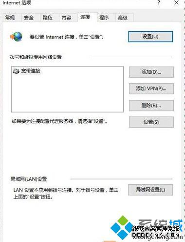 Windows10 edgeӦ̵ʧܵĽ1