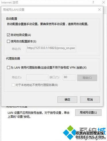 Windows10 edgeӦ̵ʧܵĽ2