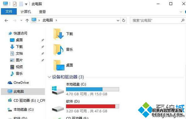Win10˵ԡ޷ʾĽ2