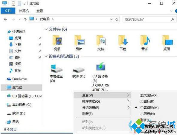 Win10˵ԡ޷ʾĽ1