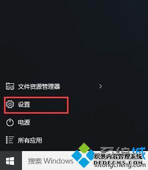 Win10ϵͳӱʻĲ1