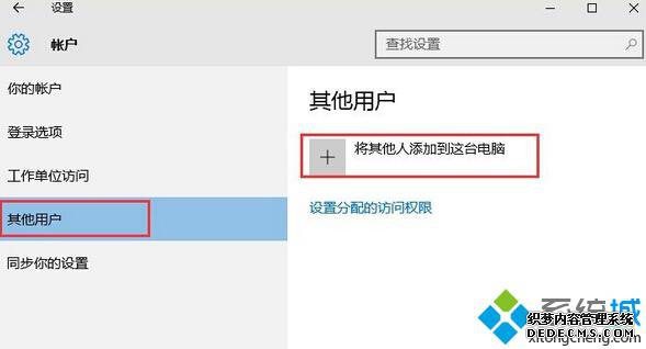 Win10ϵͳӱʻĲ3