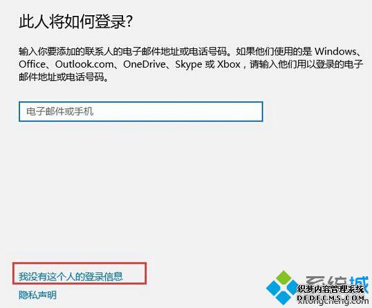 Win10ϵͳӱʻĲ4