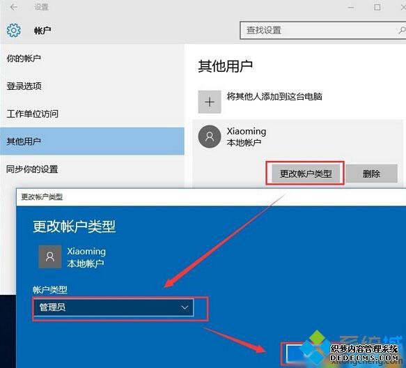 Win10ϵͳӱʻĲ7