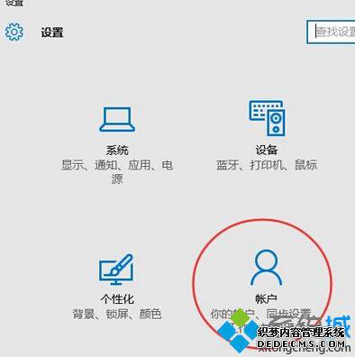 Win10ϵͳӱʻĲ2