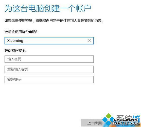 Win10ϵͳӱʻĲ6