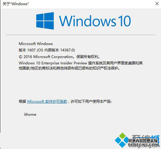 Windows10һʽ˵ʱ׶