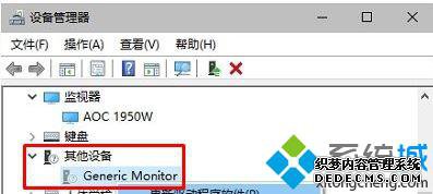 豸