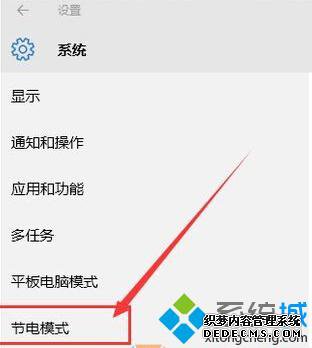 win10ڵģʽťɫ2