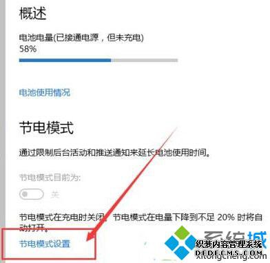 win10ڵģʽťɫ3