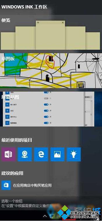 Win10Windows inkĲ3