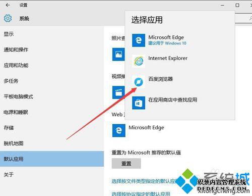 win10ϵͳ½ٶΪĬĲ5