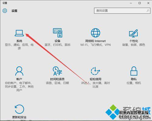 win10ϵͳ½ٶΪĬĲ2