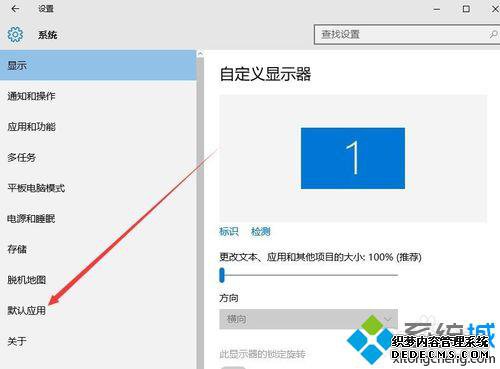 win10ϵͳ½ٶΪĬĲ3