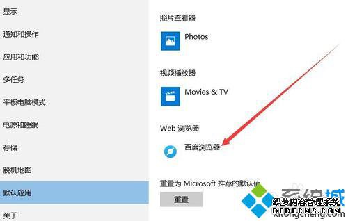 win10ϵͳ½ٶΪĬĲ6