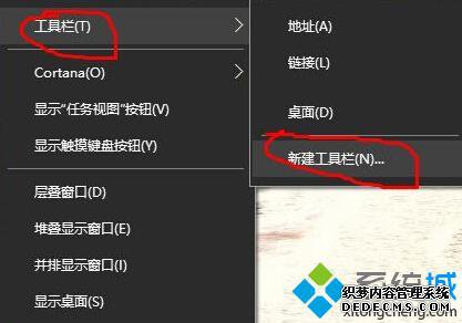 Windows10ϵͳͼʾĲ3