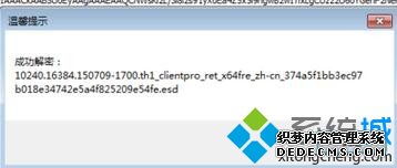 Windows10esdļתisoĲ5