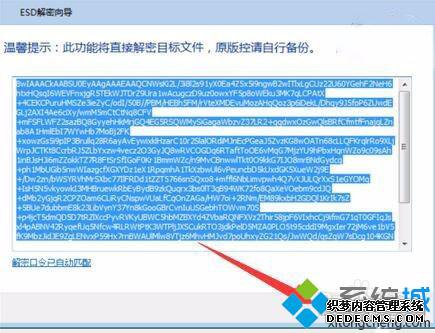 Windows10esdļתisoĲ4