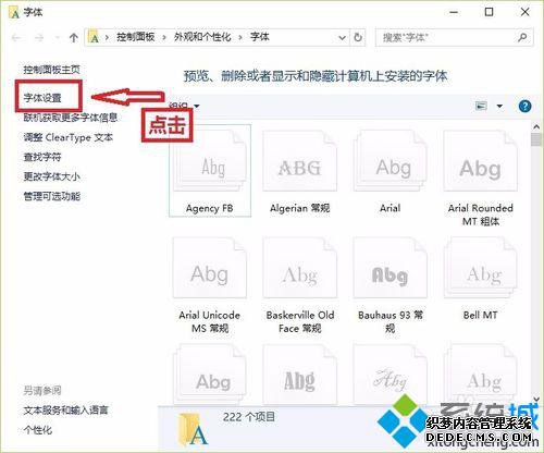 Windows10ϵͳװĲ2
