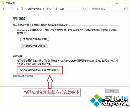 Windows10ϵͳװĲ3