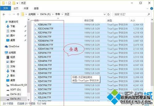 Windows10ϵͳװĲ4