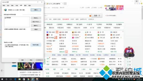 windows10Ӧ̵ʾ硱Ľ3