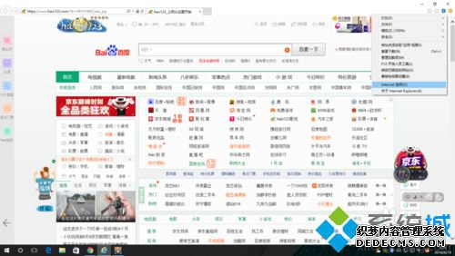 windows10Ӧ̵ʾ硱Ľ1
