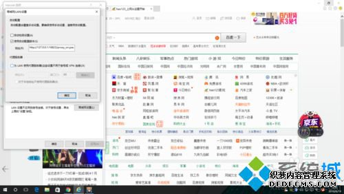 windows10Ӧ̵ʾ硱Ľ4