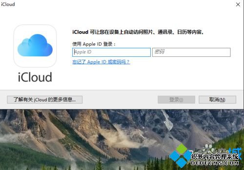 windows10װicloudͻ˵Ĳ6