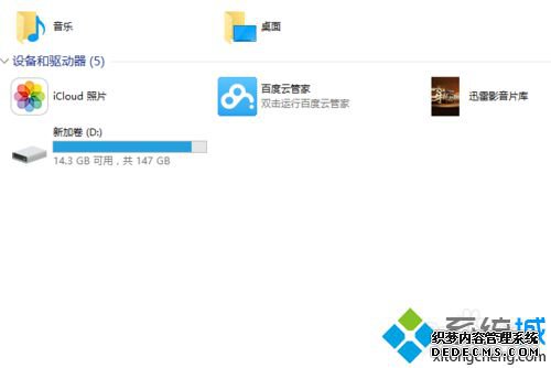 windows10װicloudͻ˵Ĳ4