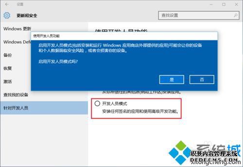 Win10ϵͳģʽĲ7