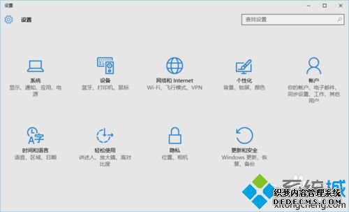 Win10ϵͳģʽĲ2