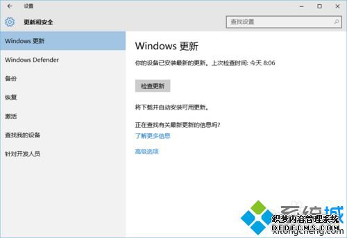 Win10ϵͳģʽĲ4