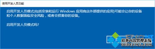 Win10ϵͳģʽĲ8