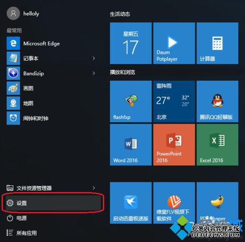 Win10ϵͳģʽĲ1