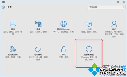 Win10ϵͳģʽĲ3