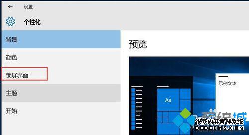桿