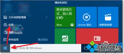 Win10ϵͳµ뷨޷ʹõĽ2