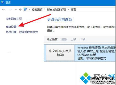 Win10ϵͳµ뷨޷ʹõĽ6