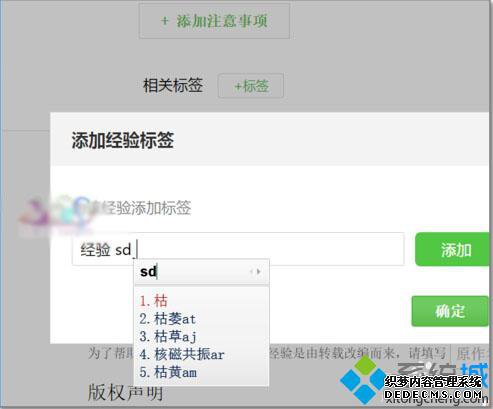 Win10ϵͳµ뷨޷ʹõĽ8