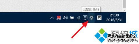 Win10ϵͳµ뷨޷ʹõĽ1
