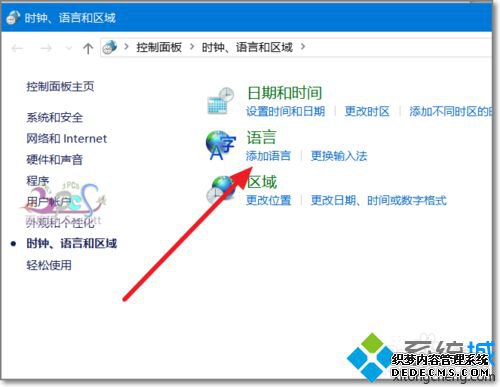 Win10ϵͳµ뷨޷ʹõĽ5