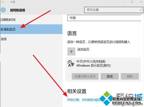 Win10ϵͳµ뷨޷ʹõĽ4
