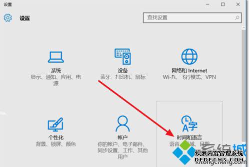 Win10ϵͳµ뷨޷ʹõĽ3