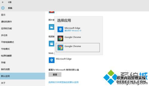win10ϵͳĬϳʧܵĽ1