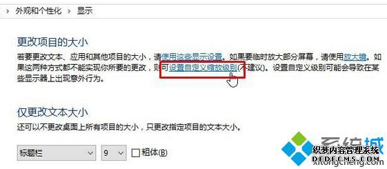 win10ϵͳԶʾdpiĲ5