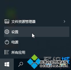 win10ϵͳԶʾdpiĲ1