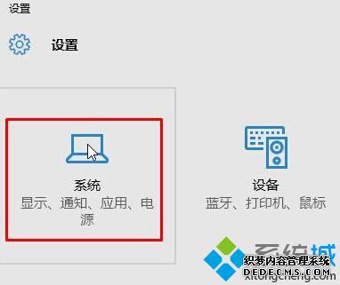 win10ϵͳԶʾdpiĲ2