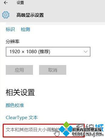win10ϵͳԶʾdpiĲ4