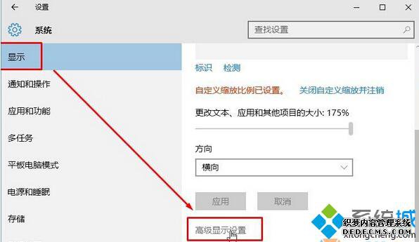 win10ϵͳԶʾdpiĲ3